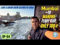 Mumbai To Mandwa Ferry Mumbai To Alibaug Ferry Light Sound Show Gateway Of India Mumbai To Mandwa Ferry Mumbai To Alibaug Ferry Light Sound Show Gateway Of India