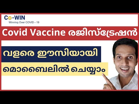 How to register for covid vaccine | Covid vaccine registration Malayalam | Cowin | Covid19