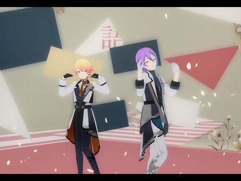 【プロセカMV】ワンダショ（司、類）でシャルル（クロノス衣装Ver）