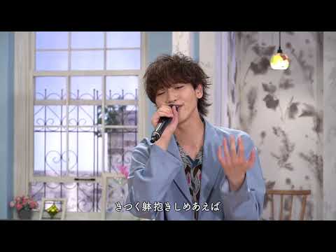 【ふみカフェ】「I LOVE YOU」完全版・ふみ×島太星コラボVer.