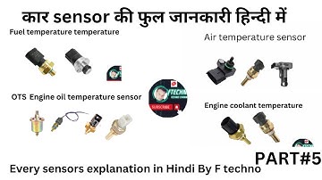 car engine sensor explained Hindi ￼￼MAP MAF IAT TPS 02 NOX EGT how it works location ￼OBD2 Code