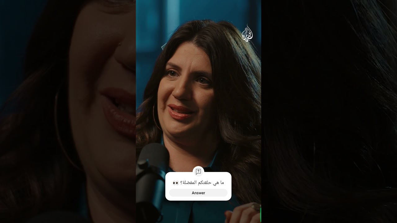 ما هي حلقتكم المفضلة؟ 👀