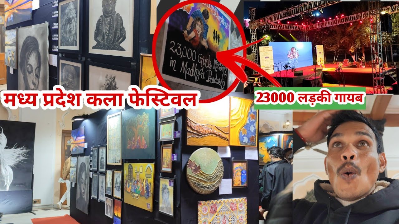 🇮🇳🚩Madhya Pradesh art festival 2026 . Best vlog video . 