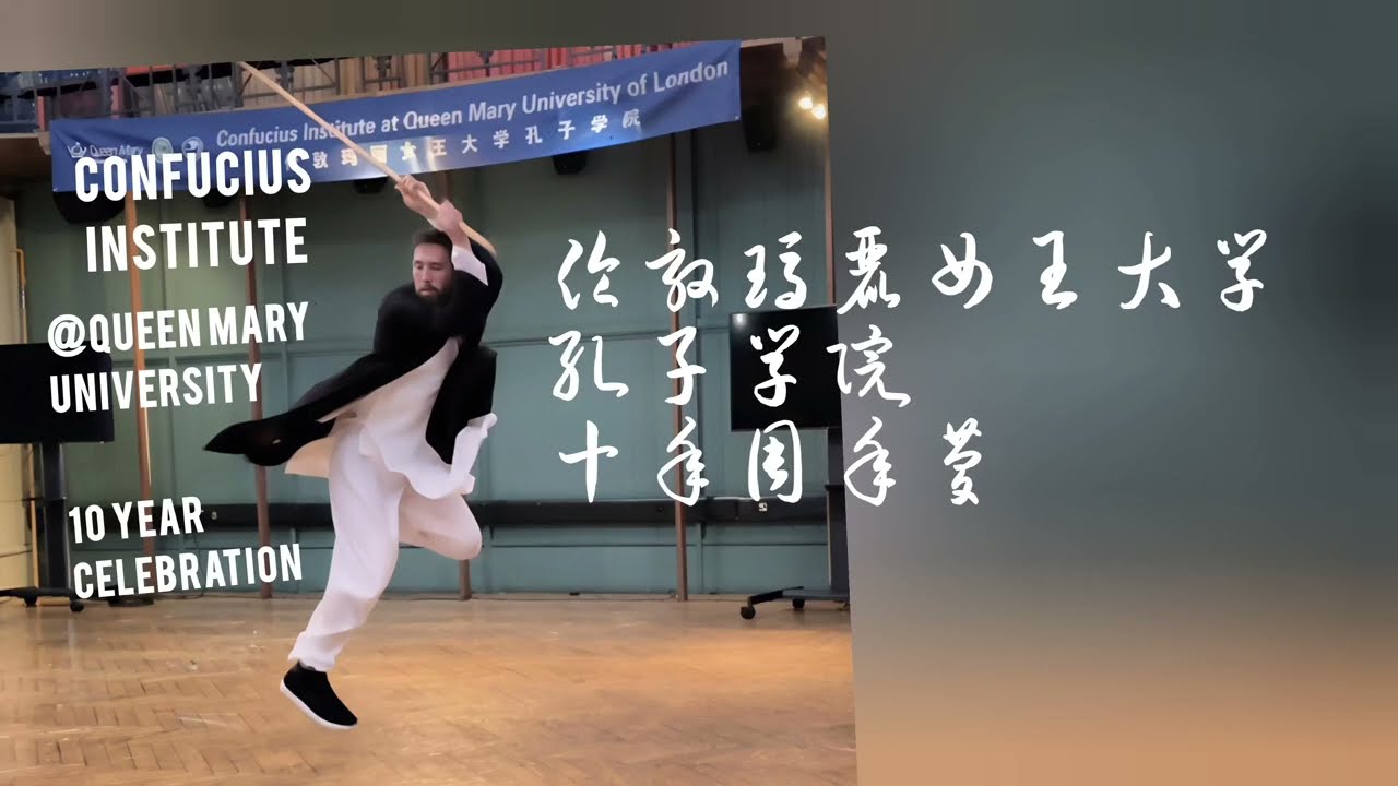 Kung Fu and Tai Chi demo for The Confucius Institute @ the Queen Mary University 10 Year Celebration