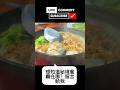 北海岸貢寮超吸晴桌邊鐵板料理#新北美食 #美食 #貢寮 #cp值 #隱藏美食
