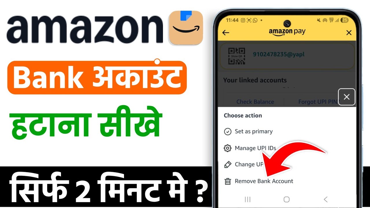 Amazon se bank account kaise hataye | how to delete amazon bank account 