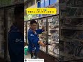 釣り:根がかり外しテクニック【電撃外し】