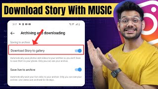 Instagram Story Kaise Download Karen Music Ke Sath | How To Save Instagram Stories Without Any App screenshot 3