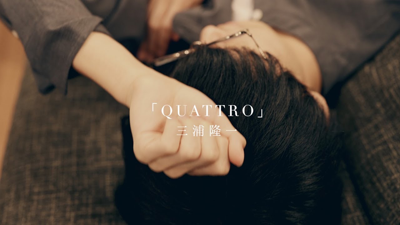 三浦隆一（空想委員会）、新曲「QUATTRO」MV公開。クイズ・プレイヤー
