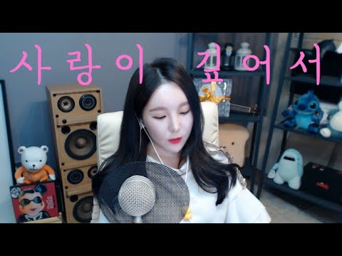 Min G [민지] - 사랑이 깊어서 (deep in love) (Piano Ver.)