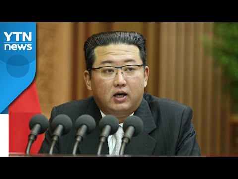 [이슈인사이드] 北 김정은 &amp;quot;10월 초부터 남북연락선 복원&amp;quot; / YTN