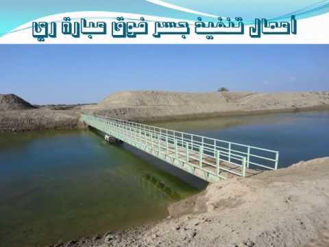 مشروع مبزل غرب الغراف