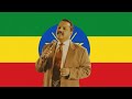 MULUKEN MELESE CLASSICAL MUSIC የሙሉቀን መለሰ የክላሲካል ሙዚቃዎች MULUKEN MELESE CLASSICAL MUSIC የሙሉቀን መለሰ የክላሲካል ሙዚቃዎች
