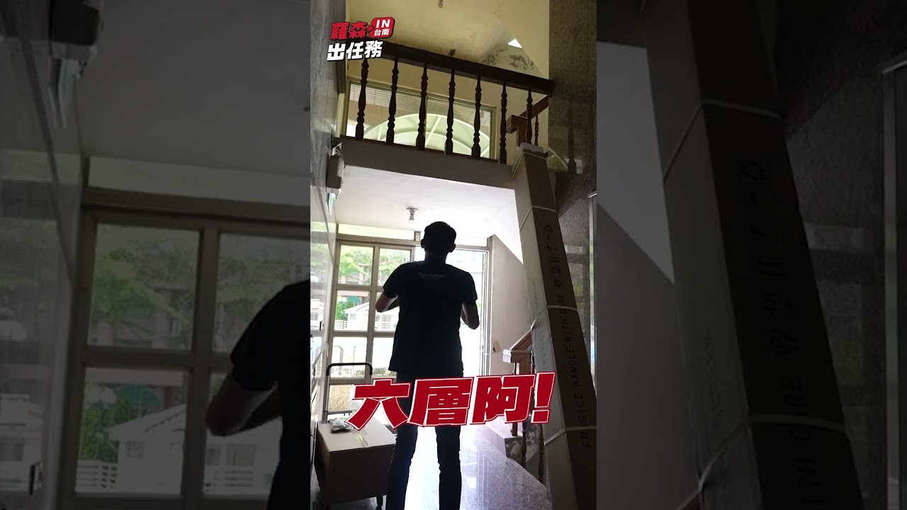 沒有電視牆怎麼辦|羅森資訊 RAWSON 縮圖