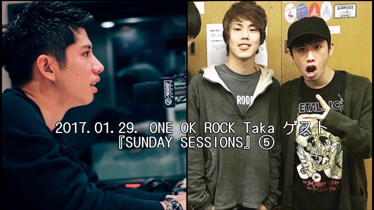 17 01 29 One Ok Rock Taka ゲスト Sunday Sessions Youtube