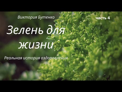 Видео: Деформированные корнеплоды – советы по предотвращению деформации корней пастернака