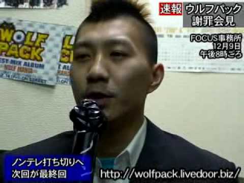 ウルフパックの呑気に見るTV　第１７回