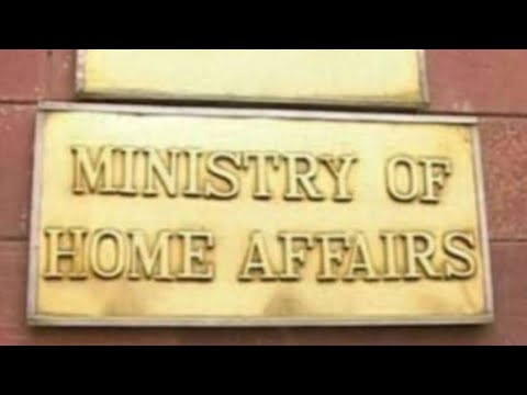 MHA declares 9 individuals as designated terrorists under provisions of UAPA Act| Morning News| 02-7 MHA declares 9 individuals as designated terrorists under provisions of UAPA Act| Morning News| 02-7