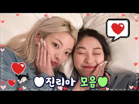 [ITZY]진리아가 진리쥐