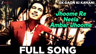 Jhoome Re Neela Ambar Jhoome | Ek Gaon Ki Kahani | Talat Mahmood | Salil Chowdhury | 1957