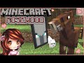 Pillager Banner!! ✨🌹| Minecraft 1.14 Rosewood | Day 50