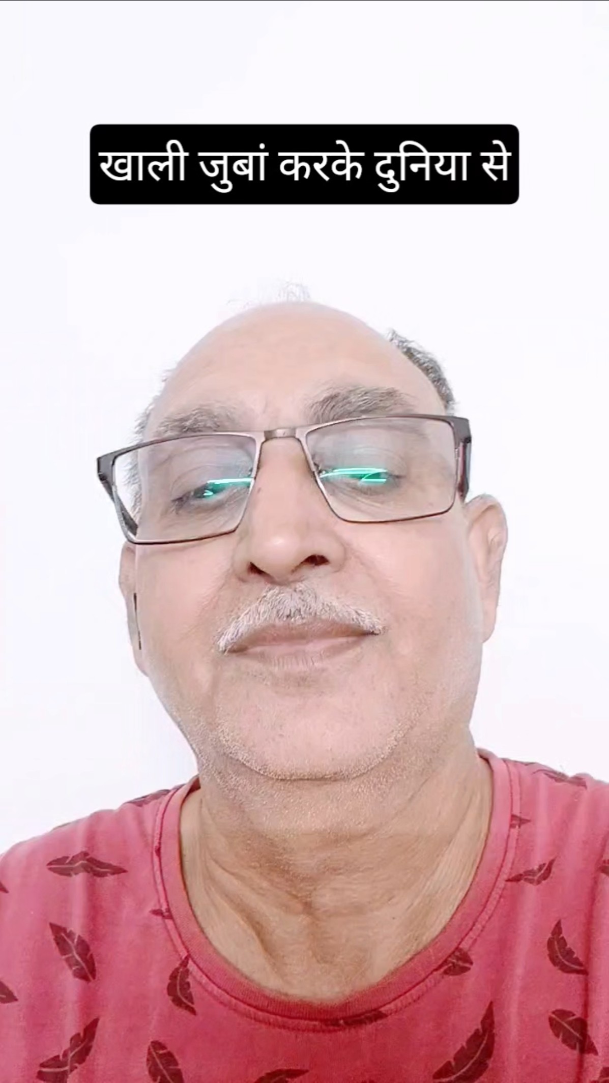 👍 संदीप माहेश्वरी के विचार - ShareChat
