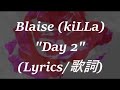 【歌詞】BLAISE - Day 2 (Lyrics video)