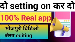 Bhojpuri jaisa Video editing||editing videosXcapcut kaise download||| karenvn video editor slow screenshot 5