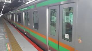 【熱海～高崎間各駅停車】上野東京ライン高崎線直通普通高崎行きE233系3000番台E-54編成+E-15編成15両　川崎駅発車