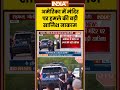 Temple Attack Foiled In America | अमेरिका में मंदिर पर हमले की बड़ी साजिश नाकाम | #ytshorts