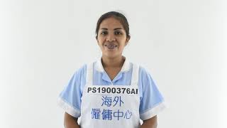 ps1900376ai 2