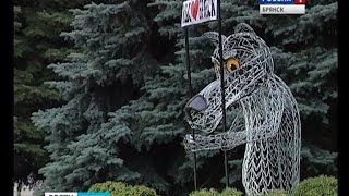 Серый волк из мультфильма «Жил-был пёс» «получил прописку» в сквере имени П. Проскурина Серый волк из мультфильма «Жил-был пёс» «получил прописку» в сквере имени П. Проскурина