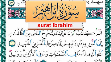 سورة إبراهيم مكتوبة عبد الله بن عواد الجهني Surah Ibrahim Abdullah Awad Al Juhani