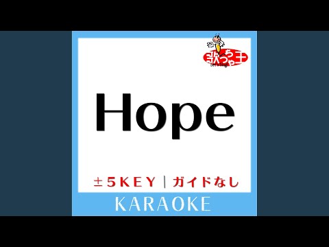 Hope (原曲歌手:安室奈美恵)