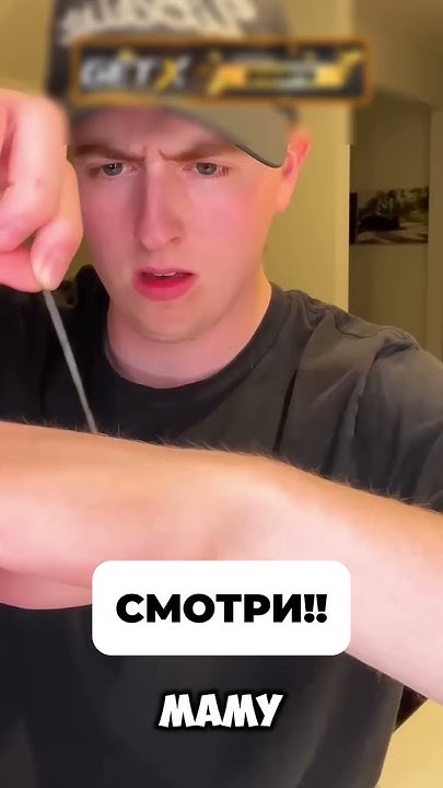 НЕ ТРОГАЙ СВОЙ ЗАУСЕНЕЦ! 🙀 - YouTube