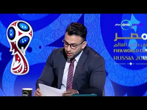 مصر في كأس العالم الجمعة علي جبر وعمر جابر ينضمان لمعسكر بيراميدز