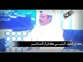معركة المناصير الوجبه المناصير يكسرون العثمانيين ويطردونهم من قطر