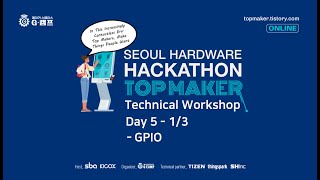 (D5 - 1/3)  Tizen GPIO