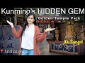 🇨🇳Exploring the Golden Temple Park (Jindian): Home of the Largest Bronze Temple in China!
