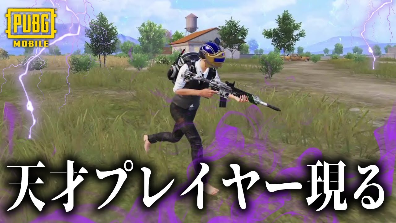 【ソロスク】接敵する敵のすべてが猛者。最後の敵が天才の立ち回りしてきて流石にヤバかった件。【PUBGモバイル】【PUBG MOBILE】