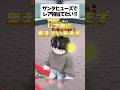 クリスマスヒューズに大量にブレインロット投入してレア物を当てたい!! #roblox #ロブロックス #stealabrainrot