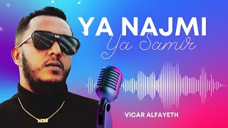Ya Najmi Ya Samir - Vicar Alfayeth ( يا نجم يا سامر )|| 2022