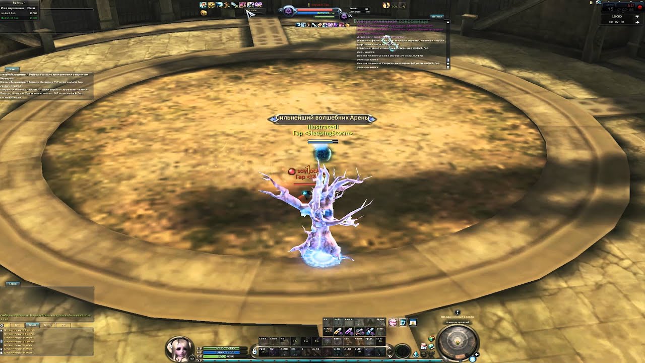 [Aion 4.91] Arena of Discipline [Sorc vs Sorc]