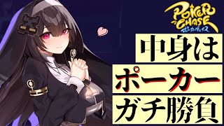 アプリで楽しめるカードゲーム