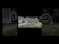 كيف تعمل التسديدات الاربعه في روكت ليق سايد سويب #rocketleague #اكسبلور