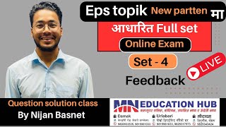 Online exam set-4 (feedback)Learn Korean With Nijan is live!