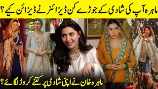 Mahira, Which Designer Designed Your Wedding Dress? | Salim Karim | Mahira Khan Interview | SA52Q