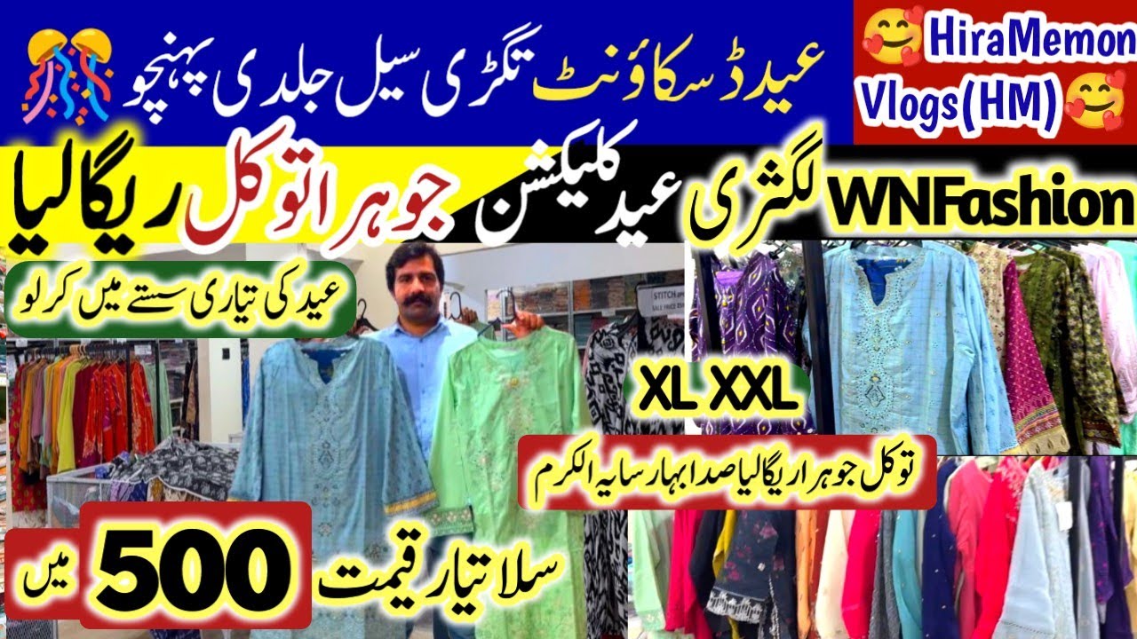 Tawakkal Guljee Regalia Stitched Luxury Chikankari Collection- EiD Stitched 2026- Stitched Colthes