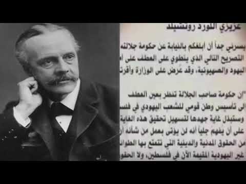 مذبحة دير ياسين