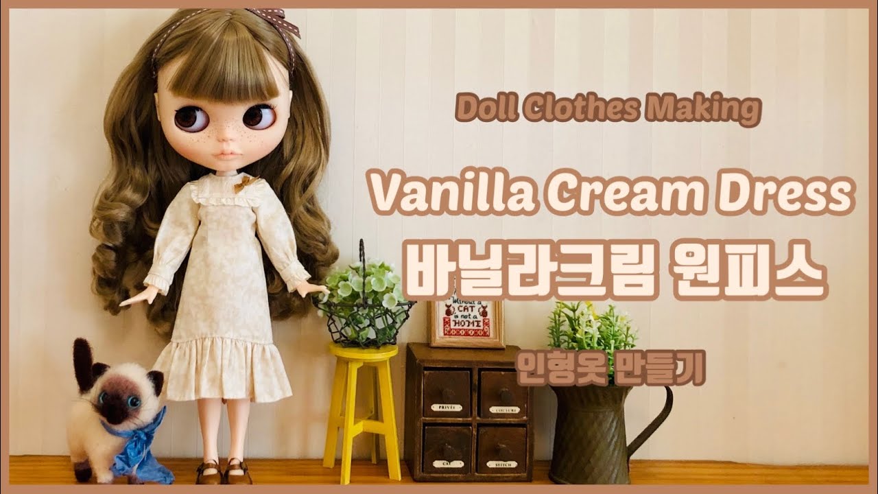 [Eng Sub/Free Pattern] 인형옷만들기/Doll Clothes Making 바닐라크림 원피스/Vanilla Cream Dress 브라이스/Blythe [#82]